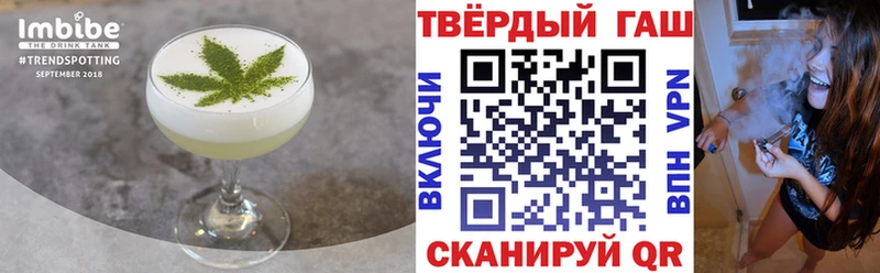 Печенье с ТГК марихуана  Перевоз 