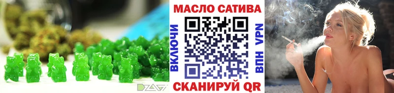 Cannafood конопля Перевоз