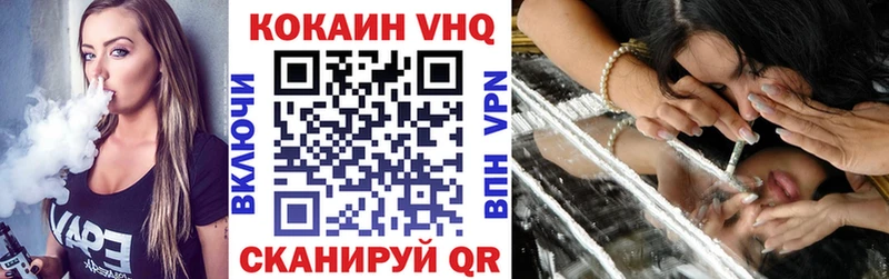 КОКАИН Перу Перевоз
