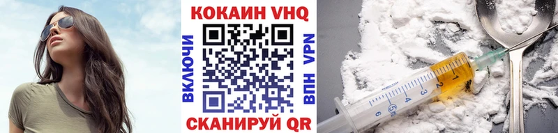 ОМГ ОМГ как войти  наркотики  Перевоз  КОКАИН VHQ 