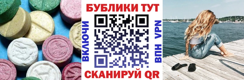 купить наркотики цена  Перевоз  Экстази MDMA 