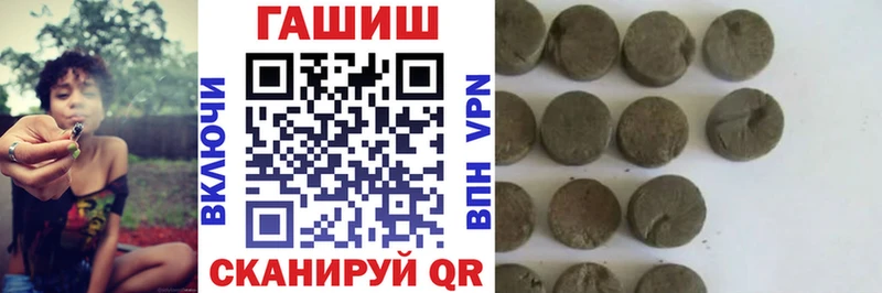 Гашиш 40% ТГК  Перевоз 
