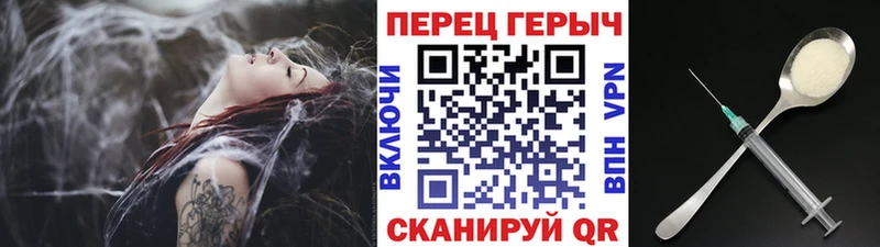 ГЕРОИН герыч  Перевоз 