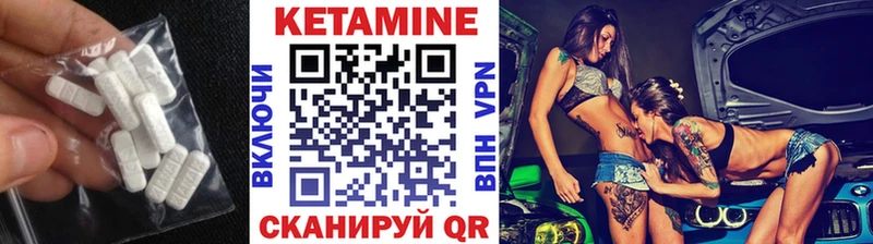 Кетамин VHQ где можно купить наркотик нарко площадка как зайти Перевоз