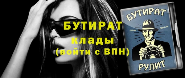 таблы Балахна