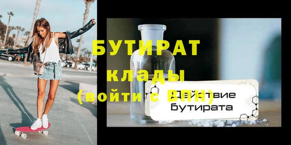 таблы Балахна
