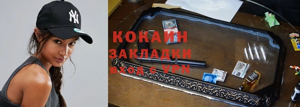кокаин колумбия Баксан
