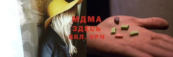 таблы Балахна