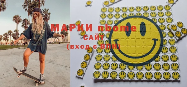 спайс Протвино