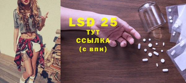 таблы Балахна