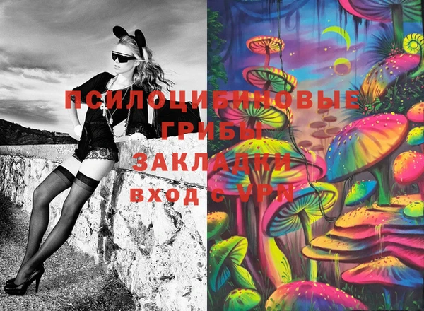 таблы Балахна