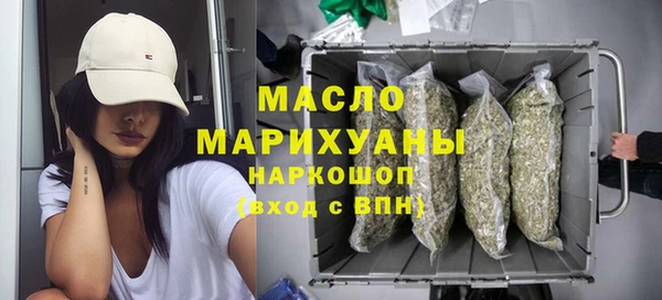 таблы Балахна