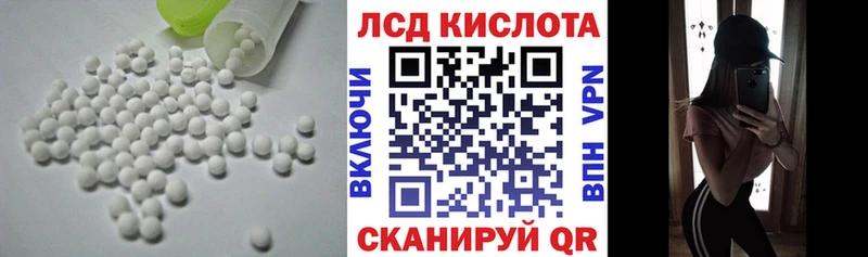 закладки  Перевоз  Лсд 25 экстази кислота 
