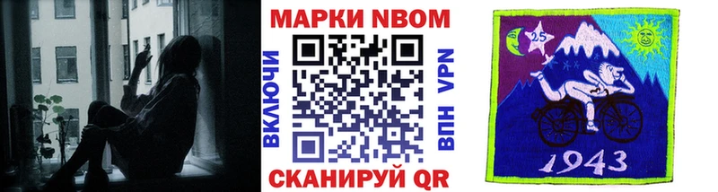 наркошоп Перевоз Марки 25I-NBOMe 1,5мг