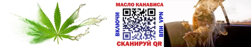 Дистиллят ТГК концентрат  Перевоз 